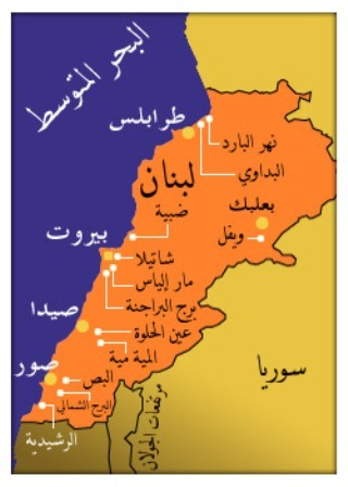 يوم صحي مجاني في مخيمات لبنان في ذكرى مجزرة صبرا وشاتيلا