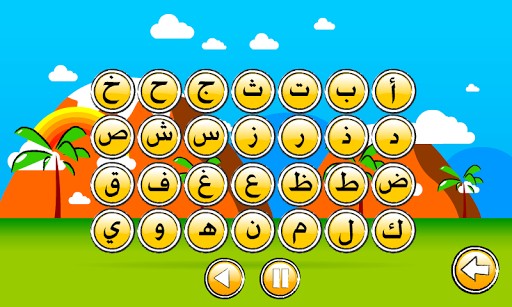 الطريقة النموذجية لتعليم الطفل الحروف الأبجدية