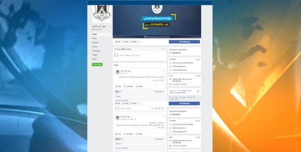 غزة.. إرشادات للراغبين بالسفر إلى الأراضي المحتلة