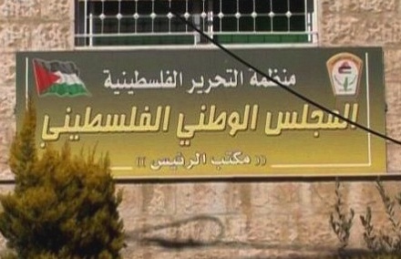 المجلس الوطني يطالب بحماية مخيم اليرموك