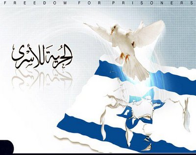  المعتقلون في سجون الاحتلال يضربون اليوم احتجاجا على انتهاكات مصلحة السجون 