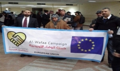مؤتمرالوفاء الأوروبي يتعهد بارسال مساعدات عاجلة إلى غزة