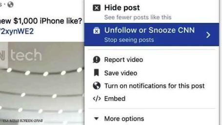 ميزة جديدة من فيسبوك ينتظرها كل مستخدميه