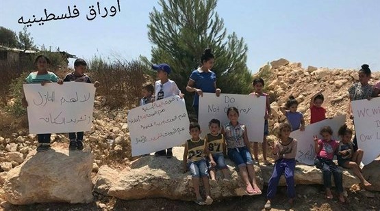 أطفال الولجة يتظاهرون ضد هدم منازل القرية
