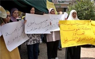 تواصل إغلاق مكاتب 