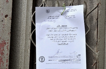 الاحتلال يخطر 50 عائلة بمغادرة منازلها في الأغوار الشمالية