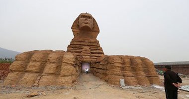بكين تزيل 