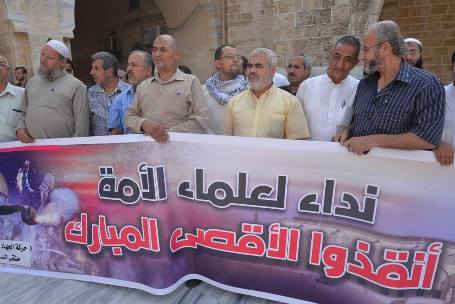 غزة تستضيف المؤتمر السنوي الاول لملتقى دعاة فلسطين