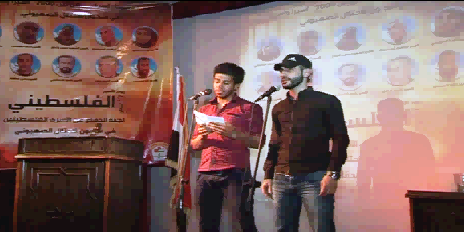 لجنة الدفاع عن الأسرى الفلسطينيين تحيي يوم الأسير في دمشق