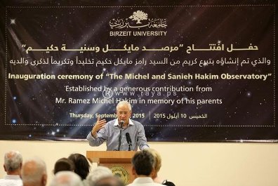 جامعة بيرزيت تفتتح مرصداً فلكياً متطوراً