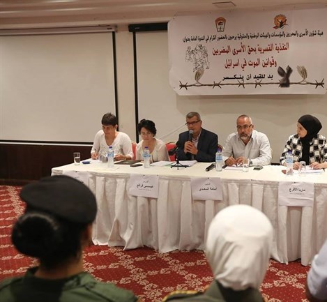 ندوة لهيئة الأسرى برام الله حول التغذية القسرية للمضربين عن الطعام