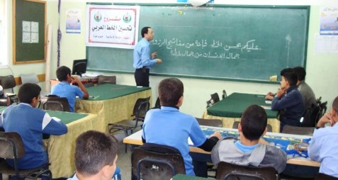 بدء الامتحانات النهائية في المدارس الحكومية اليوم