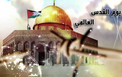 انطلاق المسيرات المليونية ليوم القدس العالمي في طهران