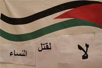 إطلاق الحملة الوطنية لإقرار مشروع قانون العقوبات الفلسطيني