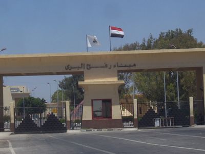 	فتح معبر رفح يوم غد 