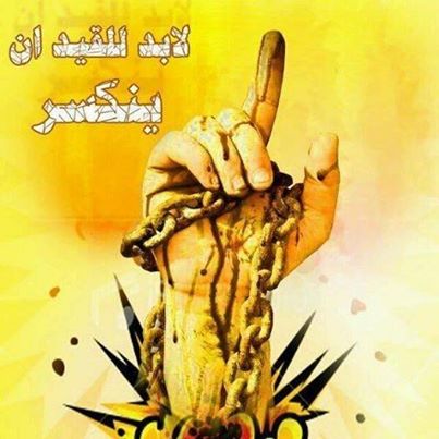 59من ذوي أسرى غزة يزورون أبناءهم في ـسجن 