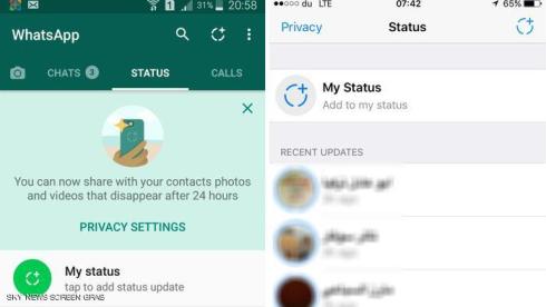 كيف تغيّر الحالة في 