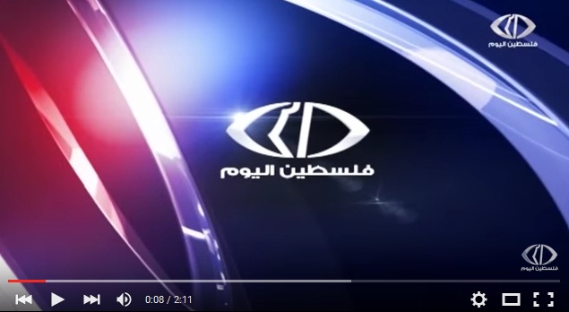 فيديو... فلسطين اليوم حاضرة في كل الميادين وعلى رأس الإعلام المقاوم 