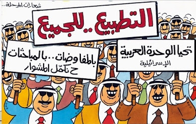 اجتماع باريس.. 