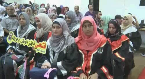 غزة.. الرابطة الإسلامية تكرم المتفوقات في جامعة الأقصى