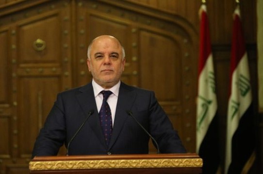 بغداد تشكو أنقرة إلى مجلس الأمن