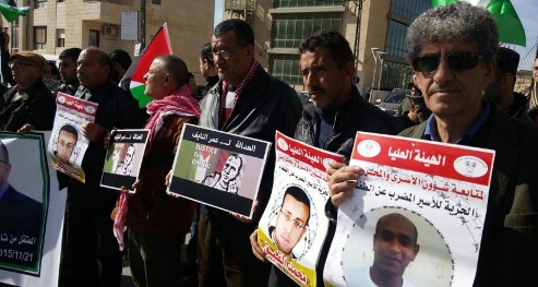 وقفة تضامنية مع القيق في غزة