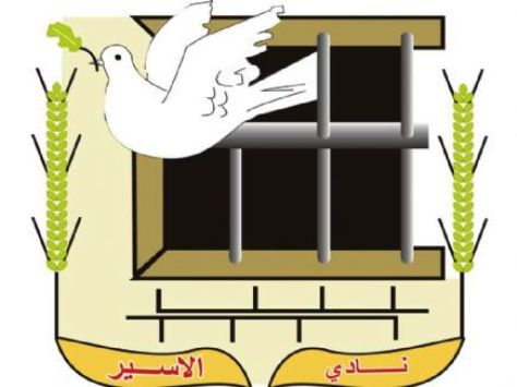 سلطات الاحتلال تُصدر أوامر اعتقال إداري بحق (34) أسيراً