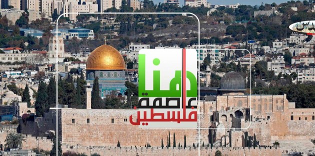 الجهاد تدعو للمشاركة بمسيرة جمعة الغضب نصرة للقدس