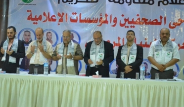 حفل للتجمع الشبابي بعنوان 
