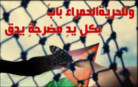 أسيران يدخلان أعواما جديدة في سجون الاحتلال