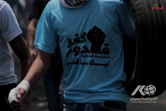 إصابة 6 شبان برصاص الاحتلال في كفر قدوم