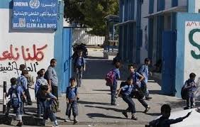 تأجيل توزيع شهادات مدارس 