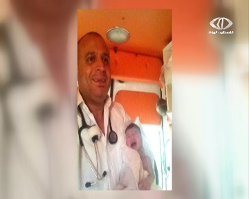نجاح توليد سيدة فلسطينية في طريقها إلى المشفى بمدينة شفاعمرو