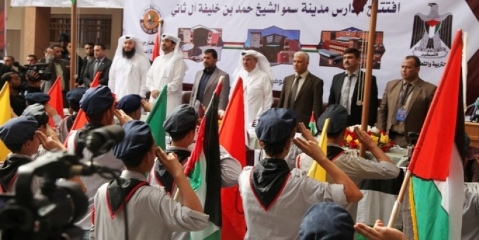 افتتاح مدرستين للتعليم الأساسي في مدينة حمد السكنية بخانيونس 