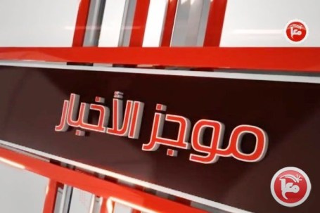 الاحتلال يوقف بث قناة معا داخل المعتقلات