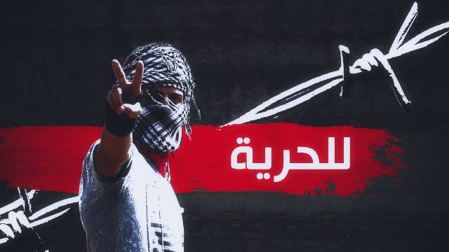 التجمع الوطني: 200 شهيد خلال انتفاضة القدس المستمرة