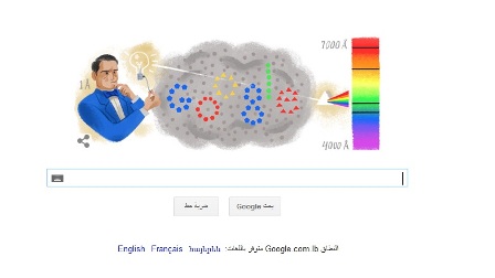 جوجل يحتفل بذكرى ميلاد عالم فيزياء سويدي