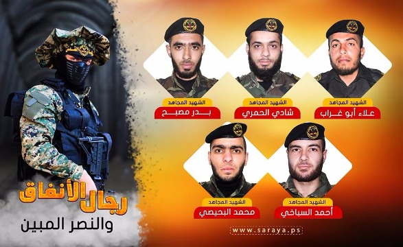 سرايا القدس تزف 5 شهداء: مجاهدونا استطاعوا العبور للأراضي المحتلة