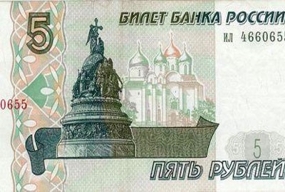 الروبل يرتفع أمام الدولار واليورو