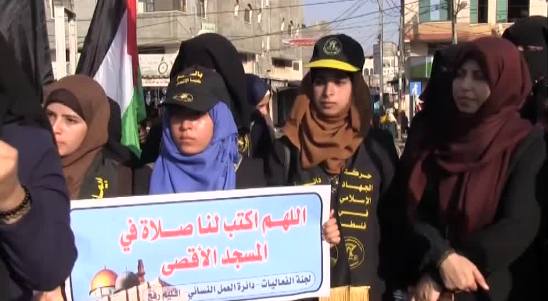 الدائرة النسائية للجهاد برفح تنظم وقفة احتجاجية بذكرى إحراق الأقصى