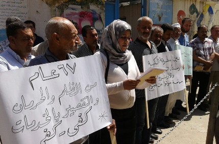 اعتصام في عين الحلوة احتجاجاً على تقليصات 