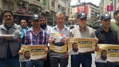 وقفة تضامنية مع الشيخ خضر في مدينة نابلس