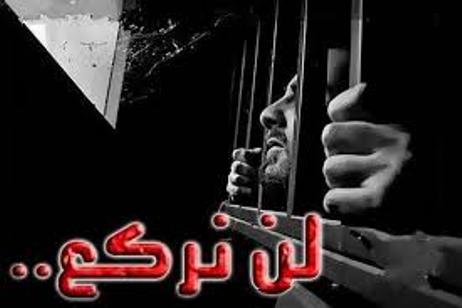 استئناف المفاوضات بين إدارة معتقلات الاحتلال وقيادات الأسرى في معتقل نفحة