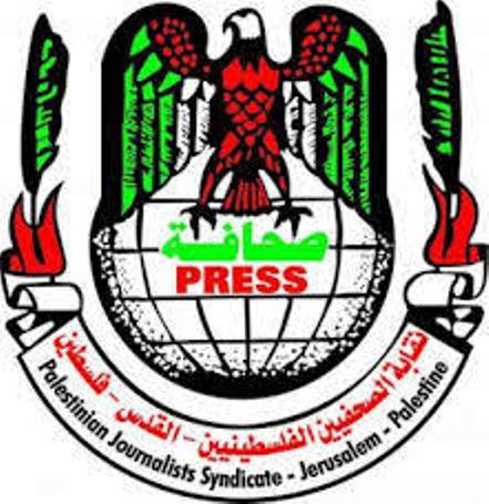 النقابة: ما اقدمت عليه صحيفة القدس تطبيع مرفوض مع الاحتلال