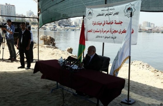 جلسة خاصة للمجلس التشريعي في ميناء غزة