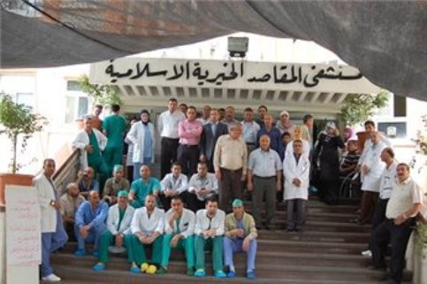 مستشفى جمعية المقاصد سيستلم 5 ملايين من ديونة المستحقة على الحكومة الفلسطينية 