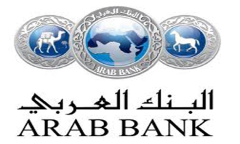 البنك العربي فلسطين يحقق نتائج إيجابية خلال 2014
