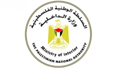 الداخلية الفلسطينية تدعو المواطنين في غزة إلى توخي الحذر خلال فترة الهدنة