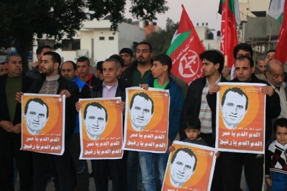 وقفة احتجاجية أمام ممثلية بلغاريا في رام الله