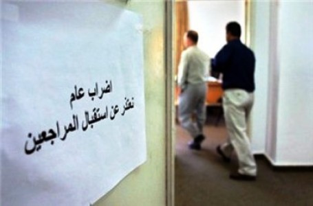 وزارات غزة تعلن الاضراب الشامل